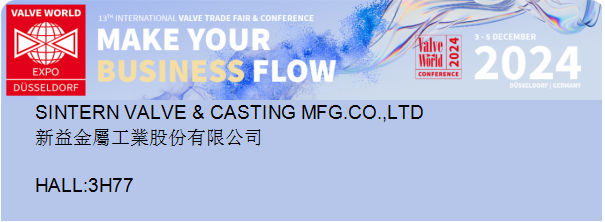 新益金屬工業股份有限公司